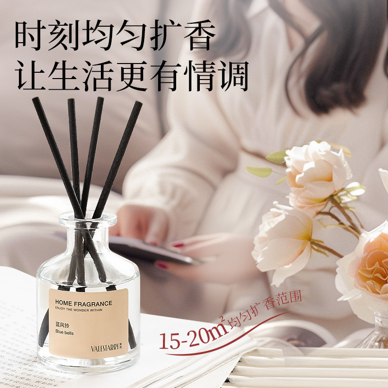 玫瑰香薰精油卧室内家用持久留香宿舍女生淡香氛卫生间厕所熏香水