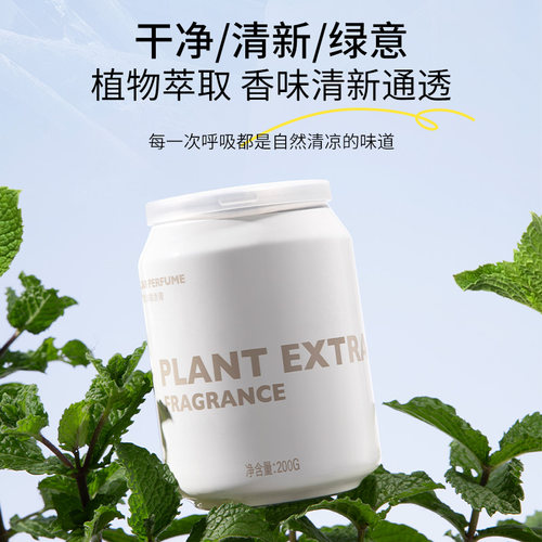 薄荷味车载香膏固体汽车内香薰2026新款持久留香清凉男士高级淡香 - 图0