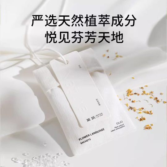 Bolsa aromática para armario, bolsa de aromaterapia para el hogar y el dormitorio, de larga duración