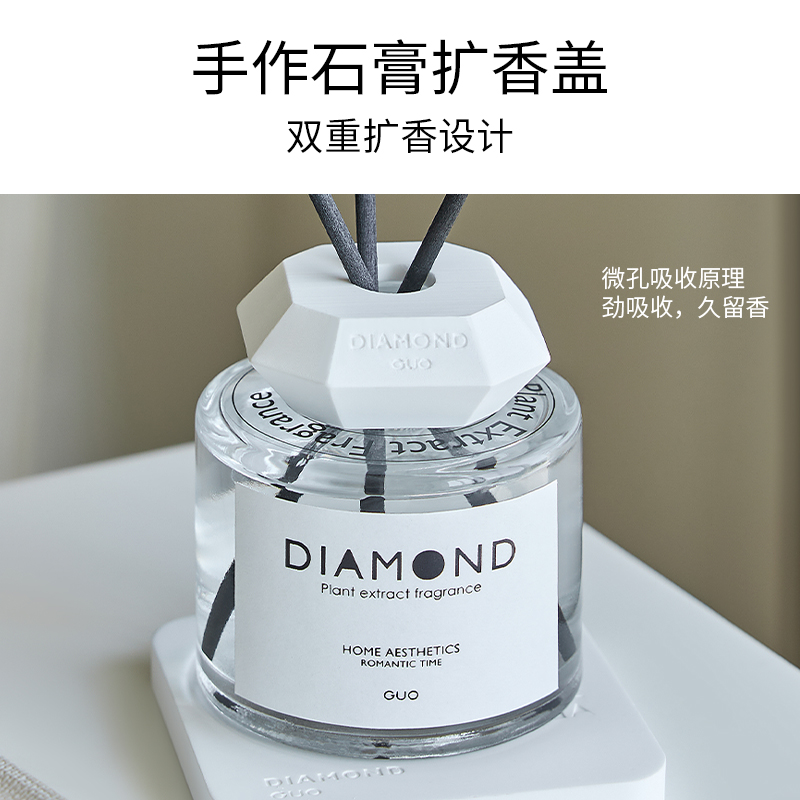 菓凯香薰礼盒家用室内持久家用香氛小众高级卧室香水摆件无火精油