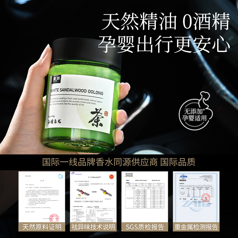 菓凯栀子花茶香车载香薰2025新款汽车香水车用固体香膏车内淡香氛