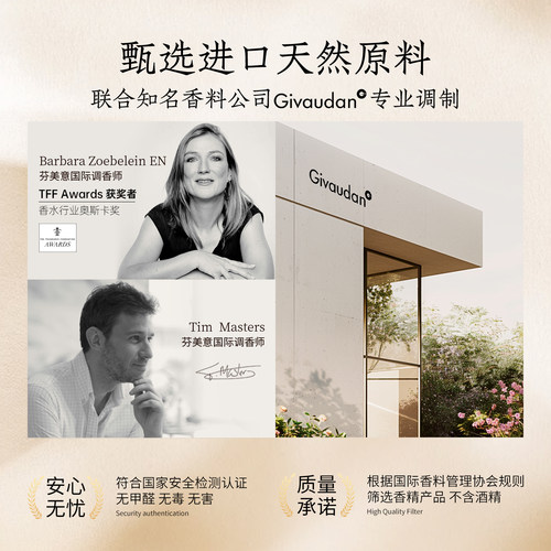 香薰精油补充液加湿器酒店专用栀子花家用室内持久香氛卫生间香水 - 图3