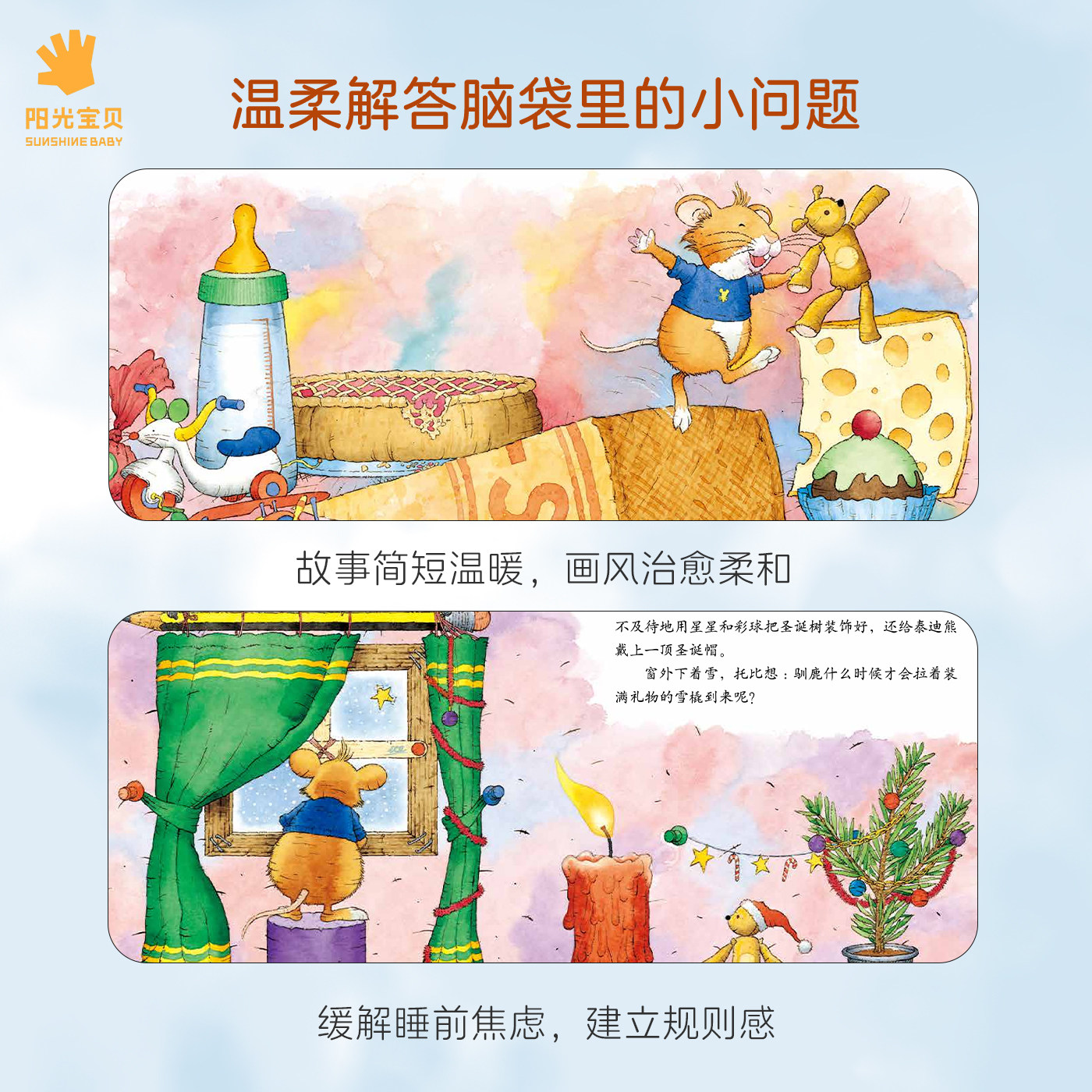 图 2