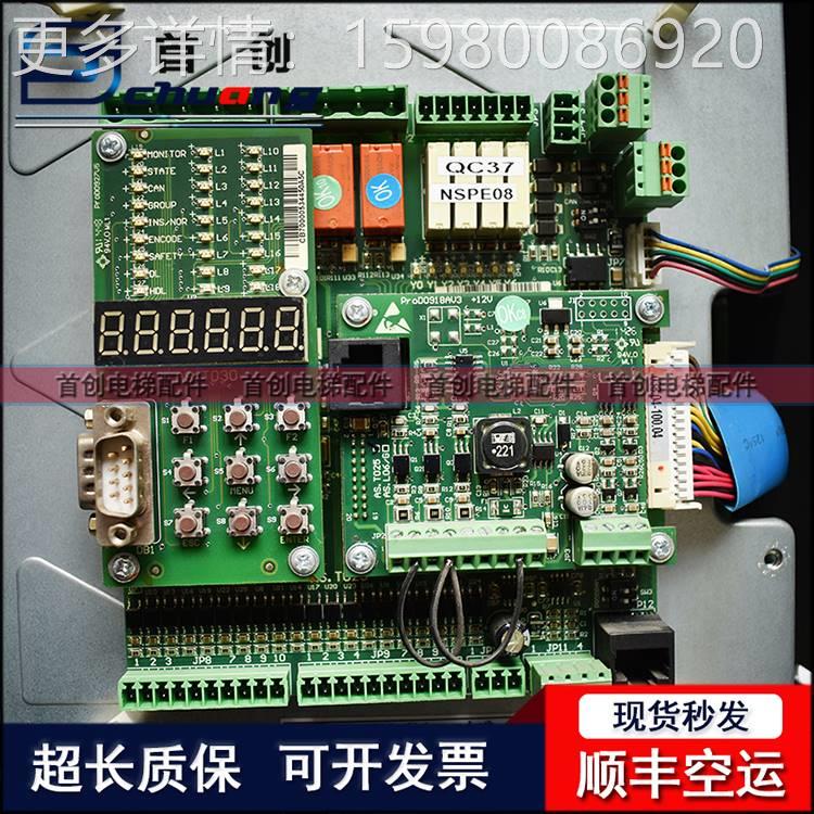 百万销量-新时达S380变频器 一体机S3804AT07P5 4T0011 4TA0015 8 - 图0