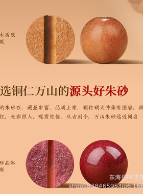 天然桃木手串女款新中式静心手串男佛珠朱砂桃木手链女龙年本命年