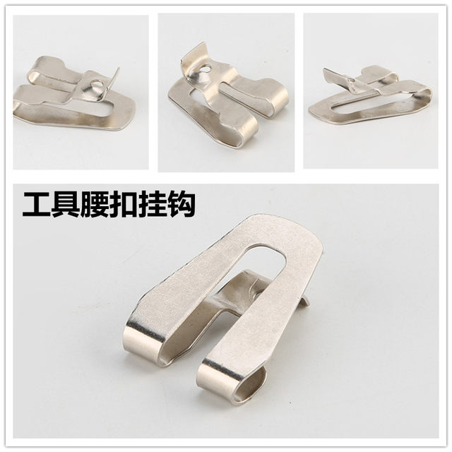 Power tool hardware terminal protection contact connection plate
