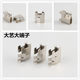 Power tool hardware terminal protection contact connection plate