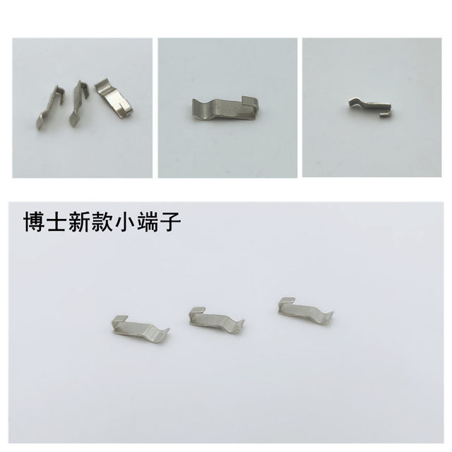 Power tool hardware terminal protection contact connection plate