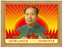 Solid wood with frame painting decoration painting hanging picture book drawing board portrait living room Book room World history celebrities Mao Zedong 3