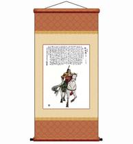 Solid wood scroll painting decoration painting and calligraphy and painting and calligraphy and painting and calligraphy and painting like advertising drawing living room book house celebrity Yingxiong list Liu Futong