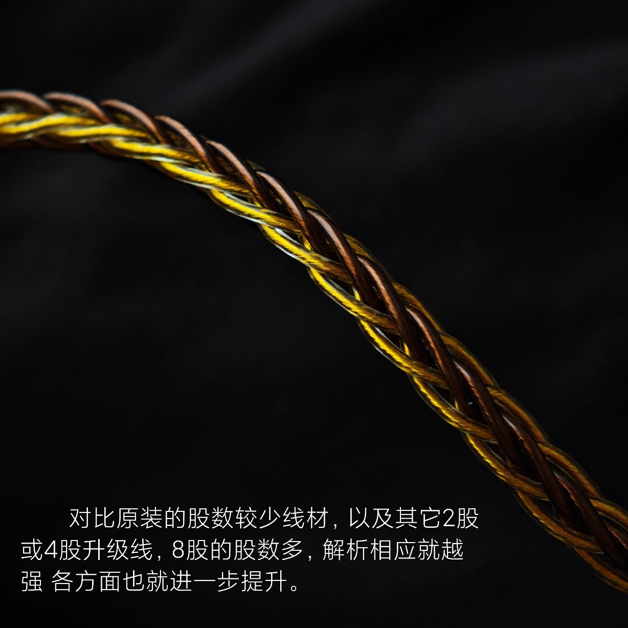 MSR7 SR5 SR3 4.4平衡type c耳机升级线单晶铜镀银lightning - 图1