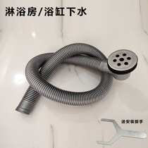 Shower Room Base Sewer tub Tub Sewer tube Tub Seven Holes Drainer Wood Barrel Old Foot Bath Tub of water