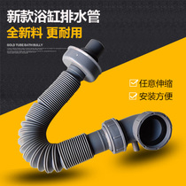 Bathtub Lower water pipe drain hose bathtub Lower water pipe shower room wood barrel Go to water tub bath barrel Lower sprinkler accessories