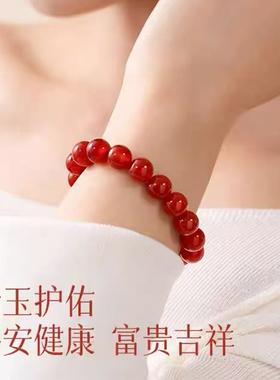 手链手绳皮绳编制红绳可穿转运珠