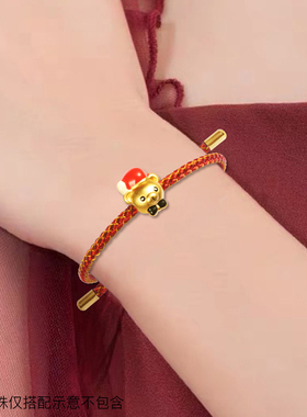 手链转运防水可穿珠3d硬金编织