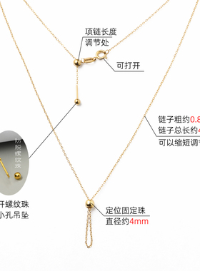 穿平安扣小孔吊坠专用钛钢项链
