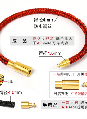 4毫米钢丝手绳红绳黑绳皮绳手链