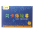 Qitian real flash card full set of teaching aids random 20 experience-packed educational early education cards whole brain development training toys