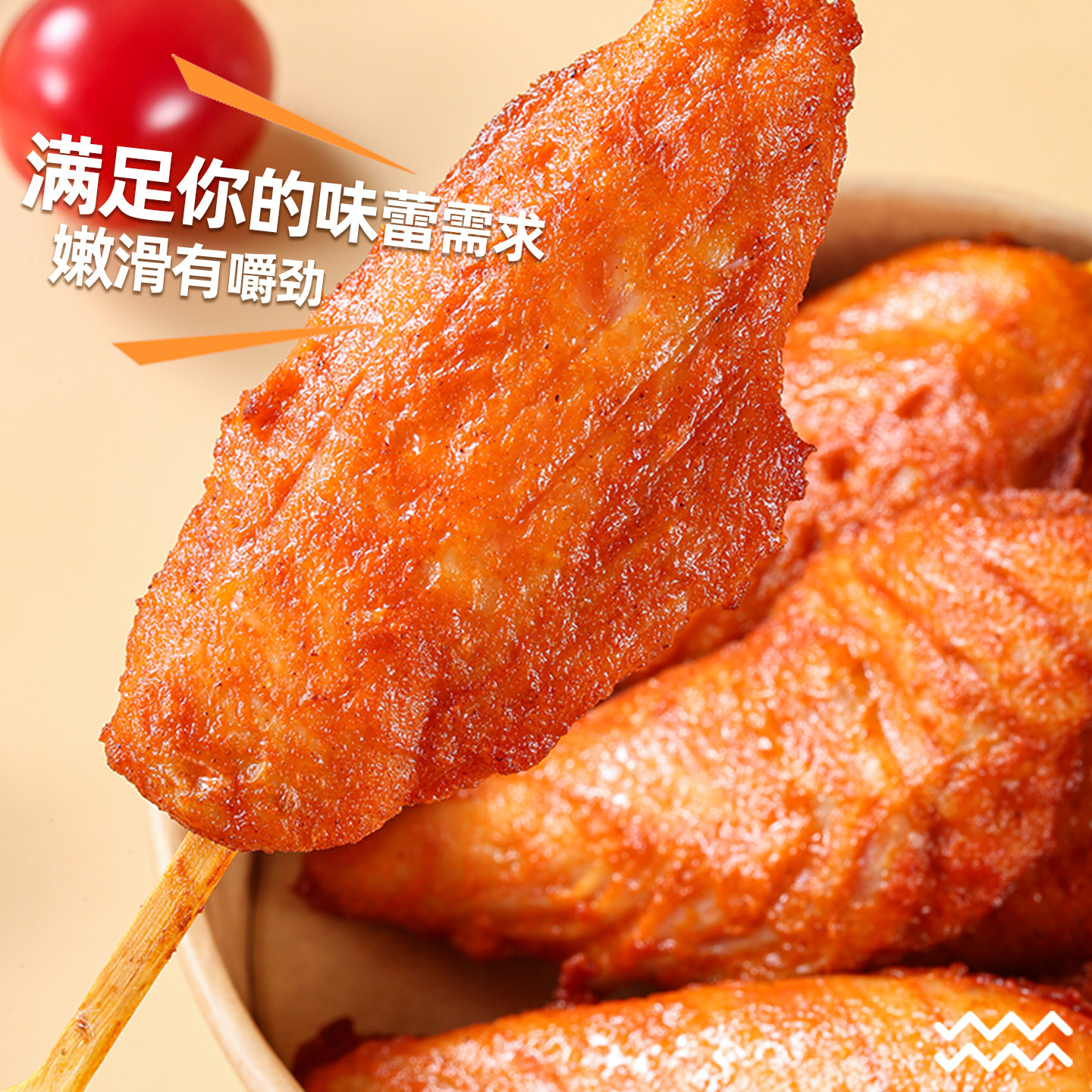 夏星川香无骨鸡柳半成品油炸小吃冷冻新鲜鸡块烧烤炸串食材里脊肉,淘宝优惠券,粉丝福利购,淘宝优惠卷