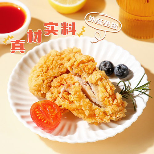 夏星脆皮炸鸡翅中裹粉烤鸡翅翅根空气炸锅油炸小吃半成品冷冻食材 - 图1