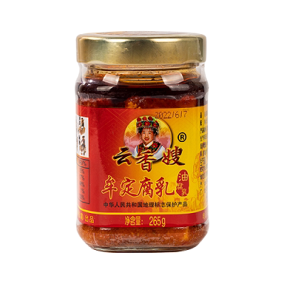 云香嫂牟定油豆腐乳265g瓶香辣卤腐霉豆腐臭豆腐云南特产下饭菜 - 图3