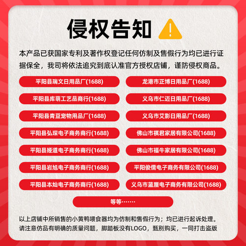 跨境爆款宠物狗狗小黄鸭自动投食机猫咪喂食器用品出粮互动猫玩具 - 图1
