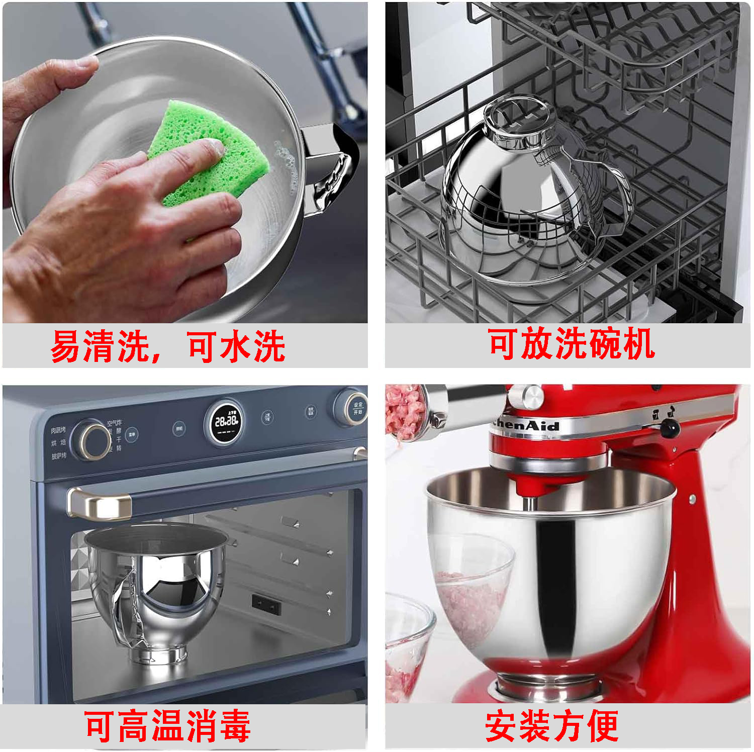 kitchenaid厨师机KA配件不锈钢适用于5QT/6QT/7QT凯膳怡搅拌碗 - 图3