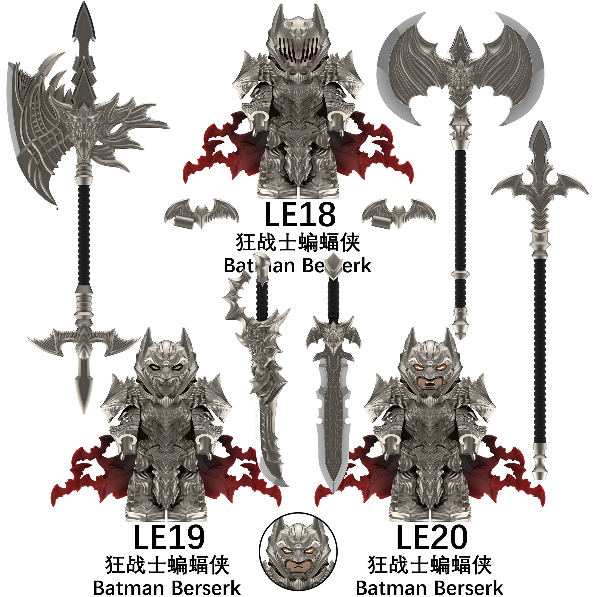 狂战士蝙蝠侠积木人仔第三方剑风传奇拼装玩具模型摆件男孩礼物,淘宝优惠券,粉丝福利购,淘宝优惠卷