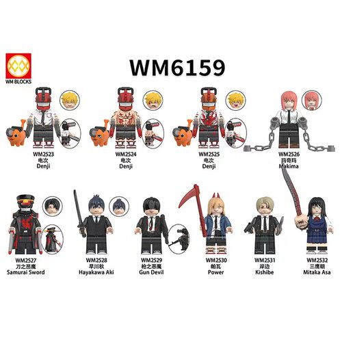 WM2565链锯人恶魔电次第三方人仔积木拼装益智玩具动漫周边小礼物 - 图3