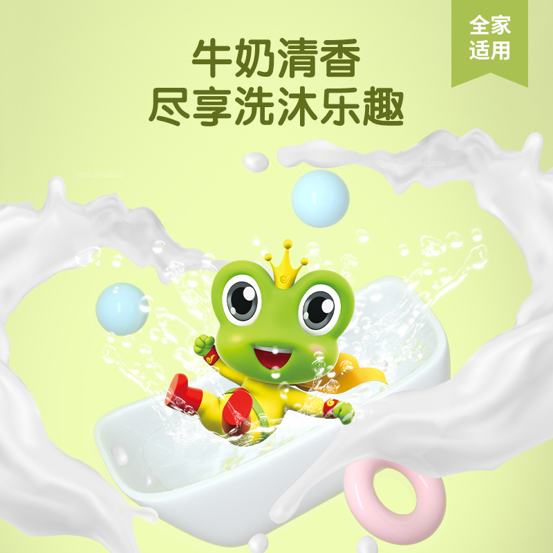 青蛙王子儿童沐浴露1.1L 牛奶滋养沐浴乳液温和无泪家庭洗护用品