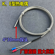 K Fils de protection de type E 4 * thermocouples de 30 mm WRN-035 WRE-035 sonde thermométrique pour sonde à température