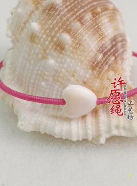 细款美国招桃花爱心手绳金刚结