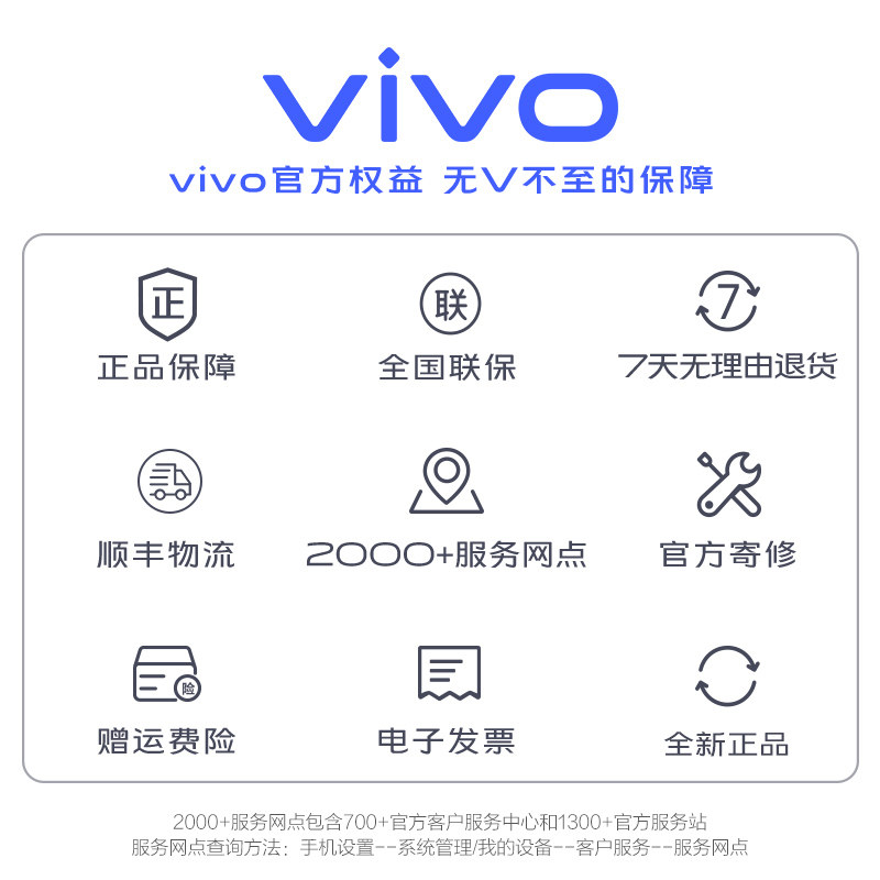 vivo iqoo u3 5g新品u3 vivo手机 首佳誉数码手机