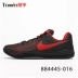 Nike Kobe Mentality3 Kobe Mamba Spirit 3 Giày bóng rổ thể thao nam 884445-016 - Giày bóng rổ