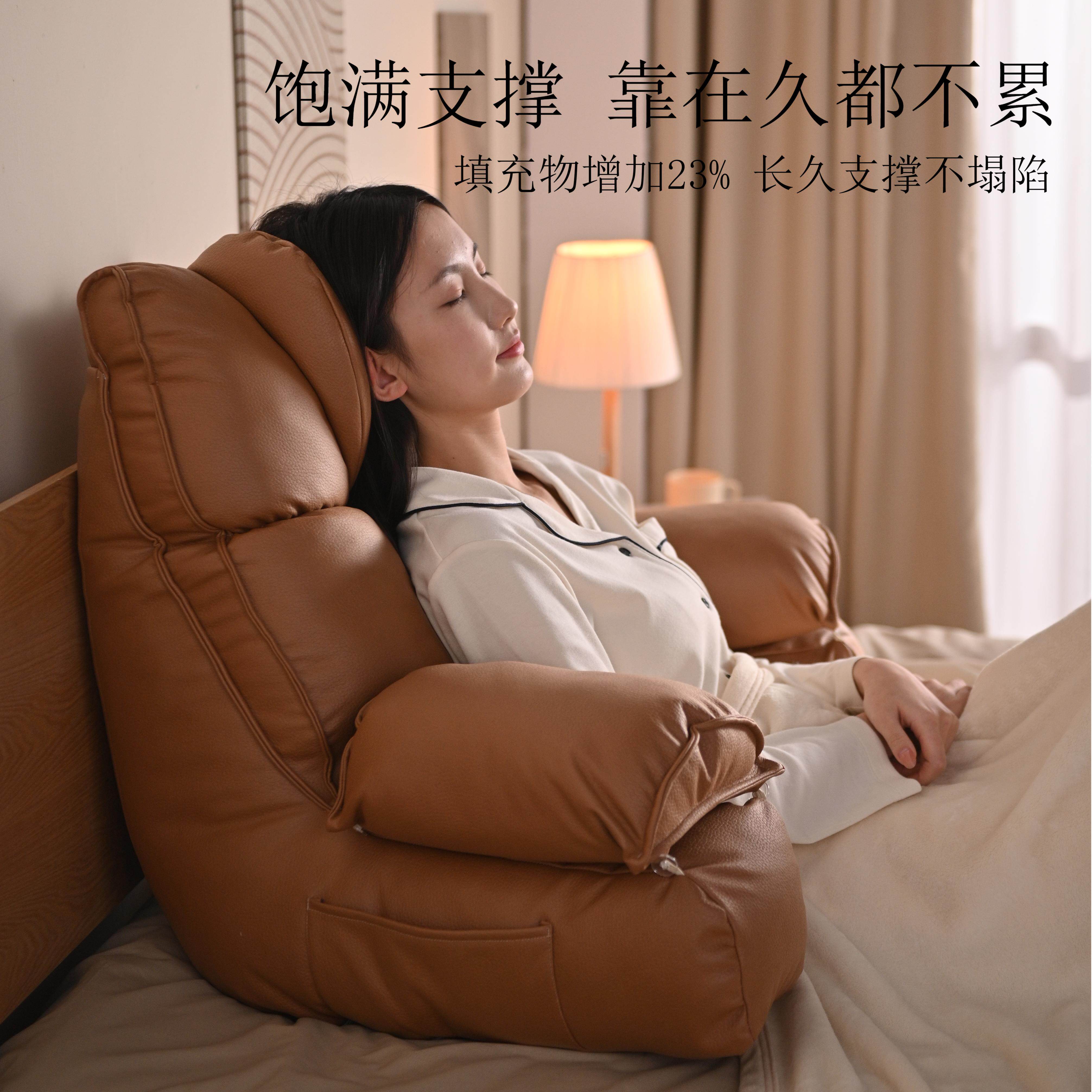 床头靠枕护腰护颈靠着玩手机沙发大背靠垫孕妇老人专用可拆洗懒人,淘宝优惠券,粉丝福利购,淘宝优惠卷