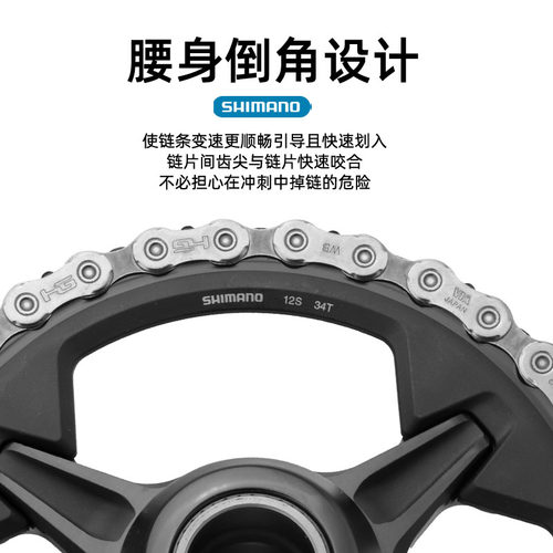 禧玛诺m6100 m7100 m8100链条11/12速105 UT XT山地公路自行车DA - 图1