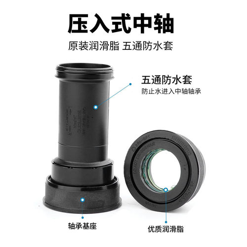 SHIMANO禧玛诺山地车中轴螺纹/压入式MT501 BB52 MT800自行车中轴 - 图1
