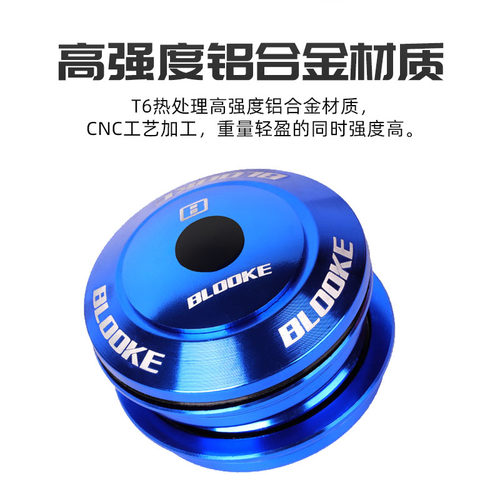 BLOOKE碗组自行车山地车公路车折叠车培林轴承车头碗34mm外置轴碗 - 图2