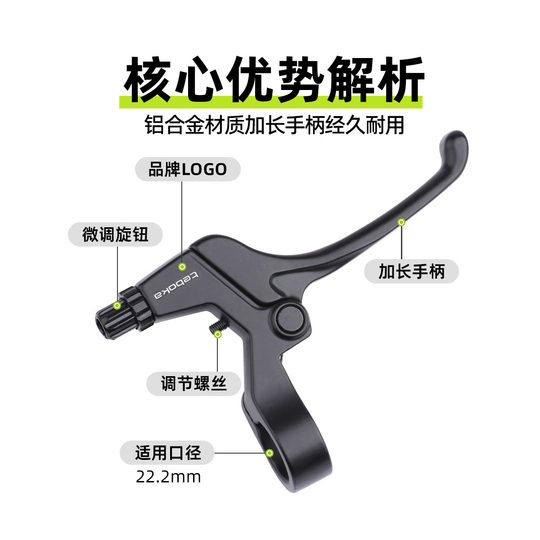 台湾TEBOKA自行车刹把铝合金超轻手把柄山地公路车青少年童车把手