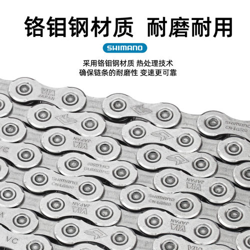 禧玛诺m6100 m7100 m8100链条11/12速105 UT XT山地公路自行车DA - 图2