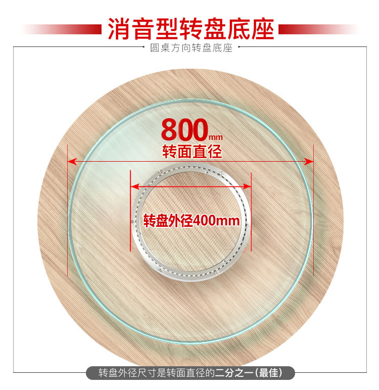 转盘底座消音餐桌转心铝合金转轴圆桌轴承木质大理石玻璃轨道转盘 - 图2
