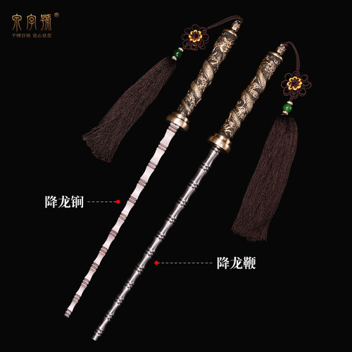 手工锻造花纹钢小亢龙锏降龙鞭棒双鞭双锏龙泉市泉字号宝剑未开刃 - 图1