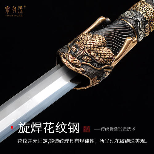 龙泉市泉字号宝剑高定豪华寻龙剑浮雕龙王一体铜柄手工刀剑未开刃 - 图1