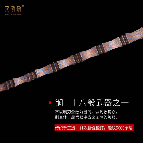 手工锻造花纹钢小亢龙锏降龙鞭棒双鞭双锏龙泉市泉字号宝剑未开刃 - 图2