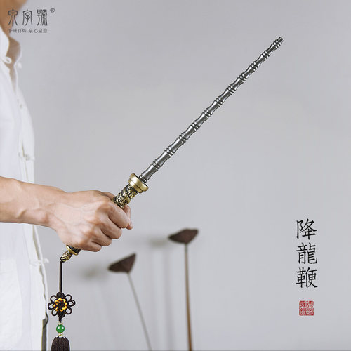 手工锻造花纹钢小亢龙锏降龙鞭棒双鞭双锏龙泉市泉字号宝剑未开刃 - 图3
