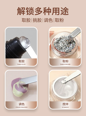 美甲檀木杆调胶棒不锈钢
