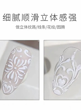 粉奶油不塌日式彩绘造型微雕胶