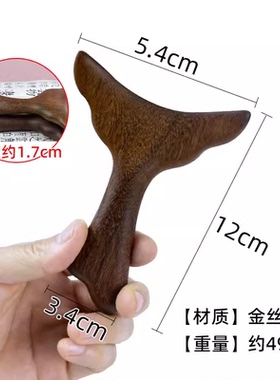 金丝檀木升阳刮痧铲腿部后背按摩点穴拨筋棒疏通经络开背推拿工具