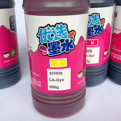 官方另色鬼连供墨水845 825墨盒MP288墨水MG5280 MG5350 IP2780打印机墨水IX6580兼容佳能墨水 815墨水500ML - 图0