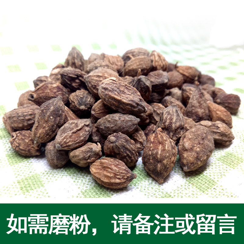 益智仁50克小砂仁小豆蔻沙仁粉另售荜拨当归山楂千里香籽香料调料_虎窝淘